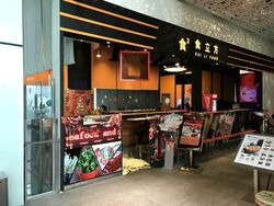 Orchard Central (D9), Retail #577737981